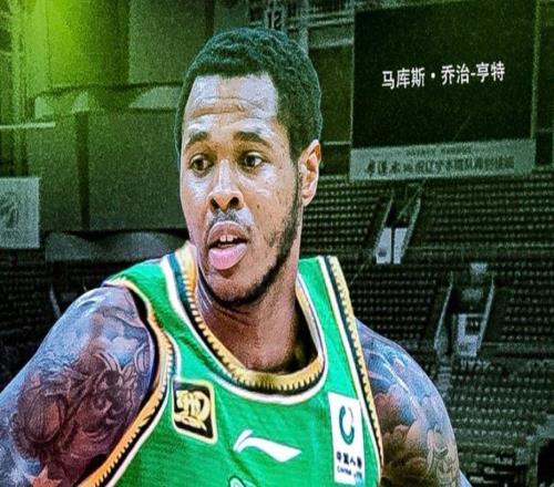 曝辽宁签新外援！亨特加盟强化进攻弥补最弱点，期待有用吧！