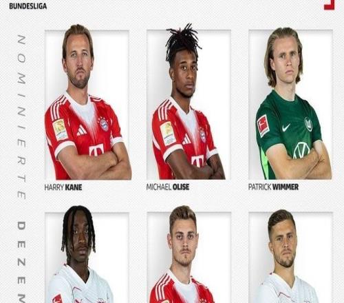 德甲12月最佳候选：拜仁三将凯恩、奥利塞、斯塔尼西奇入选