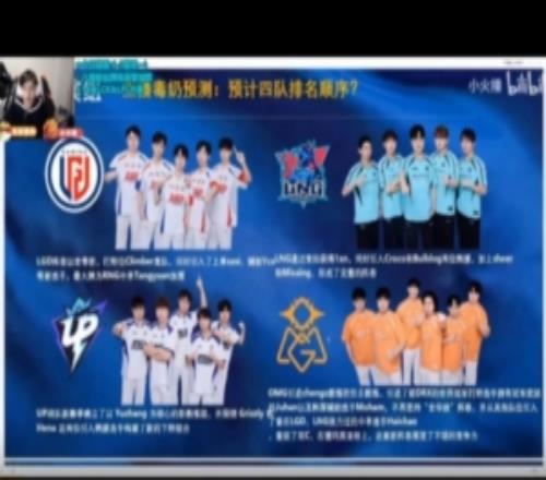 解说记得：六支登峰给不出一个夯，可能我要求比较高