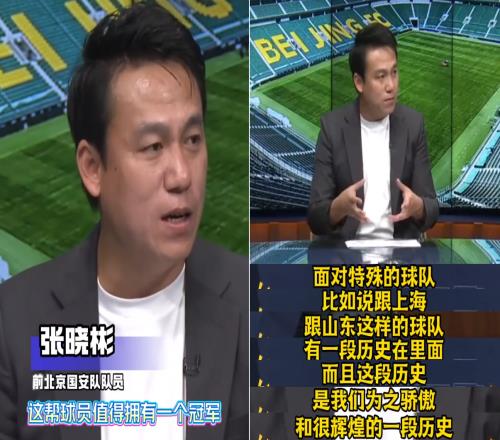 京媒：塞蒂恩或对国安缺乏尊重，不了解球队对上海山东的辉煌历史