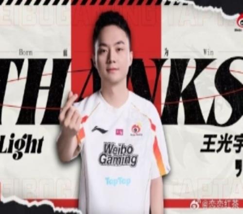 圈内人：灯不是退役，有机会还会再打的