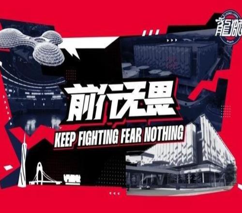 DareToRoam广州龙狮NBA季前赛出征阵容官宣