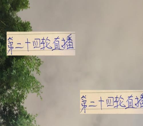 定了！中超第24轮CCTV5+直播北京国安CCTV16上海申花