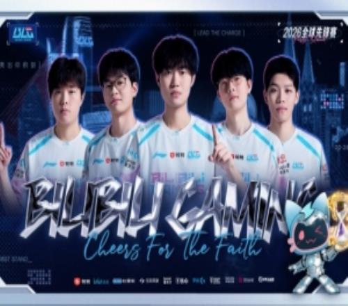 BLG发布对阵BFX赛前预告：先锋亮剑，战火初燃
