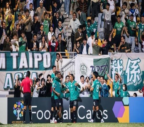 3轮4分，大埔创中国香港球队参加亚冠二级联赛最高积分