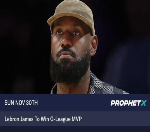有点搞，博彩开盘詹姆斯是否能夺G联赛MVP，夺MVP概率高达99%