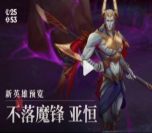 Joker谈新暗裔英雄：全老机制一点新意都没有连模型都是拼凑来的