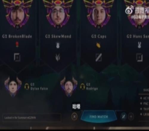 G2发布赛事麦克疯：所以EUNA直到永远，打哭他们确实是兔本意