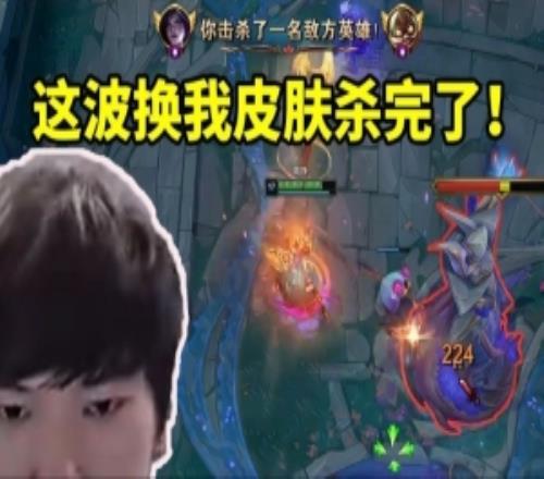 JKL用Uzi卡莎皮肤开大有框看不清技能：换我皮肤杀完了！