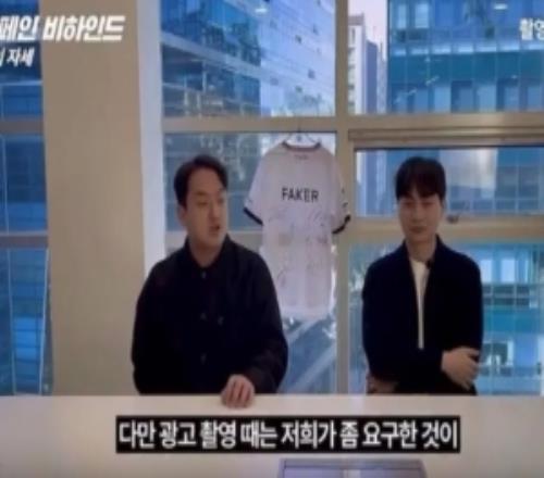 T1拍摄内幕：S赛展现了Oner选手性格“没玩过蒙多那就玩吧！”