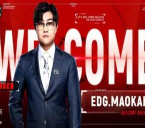 EDG发布人员变动公告：教练Maokai正式回归队伍
