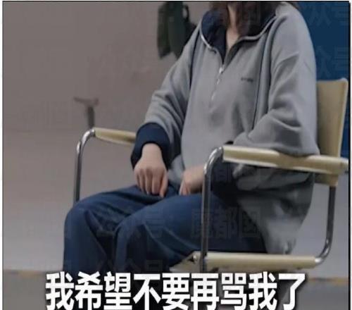 QHC被霸凌事件全纪录！