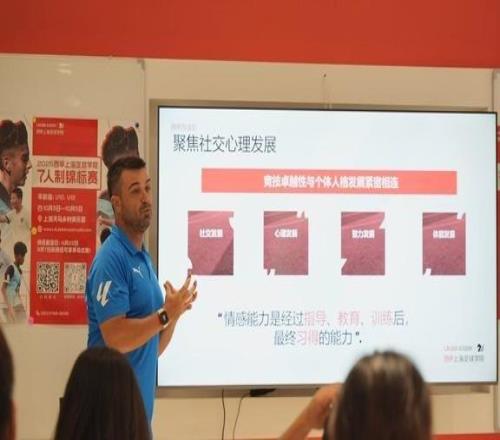 西甲上海足球学院官宣：十一黄金周组织首个青少年锦标赛