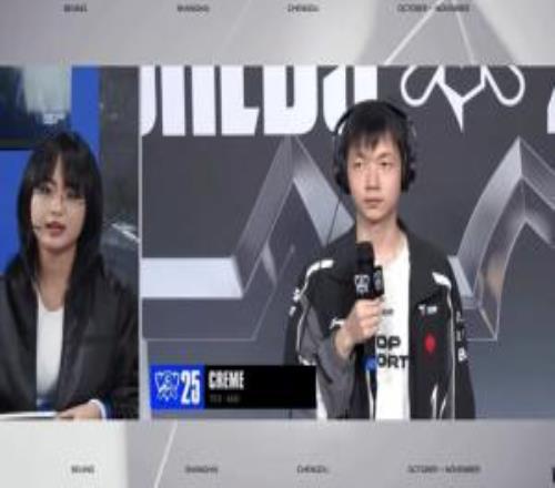 Creme：今天队伍状态还算不错，研究了G2的BP以及他们蹲草的习惯