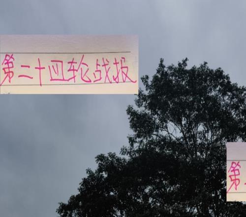 中超第24轮战报：马莱莱也是带球队提前保级海港还有卫冕机会