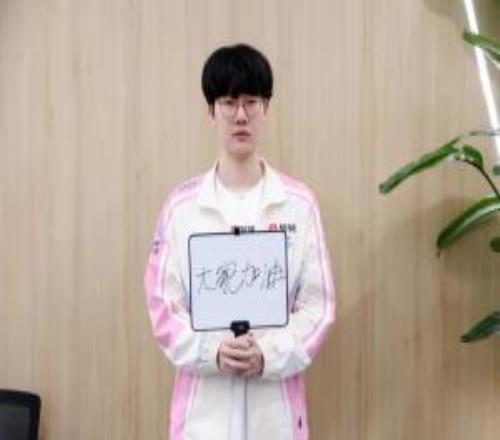 BLG下路选手Viper更新动态：新一年大家一起加油！