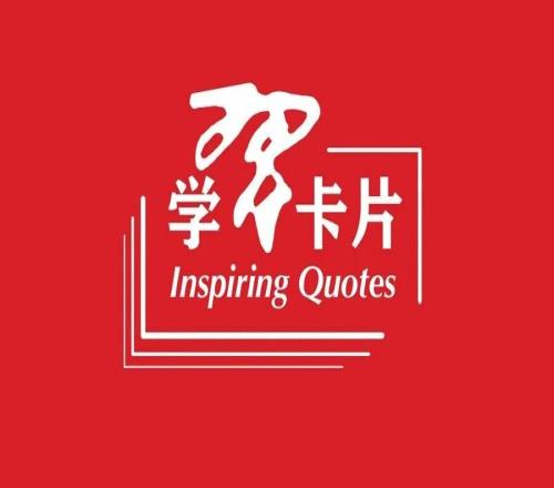 学习卡片奥林匹克运动承载着人类对和平、团结、进步的美好追求