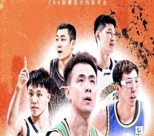 官宣与CBA达成合作！快手正式成为联赛官方内容合作平台