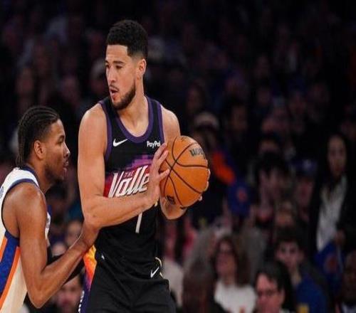 布克27分唐斯23+11太阳客场送尼克斯3连败