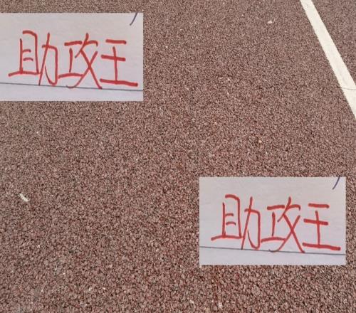 有点意外！今年助攻王不在申花或者海港身上在河南跟山东