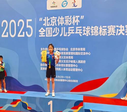 王楠9岁女儿迎转折点！首夺全国团体冠军，遗憾女单无缘前32