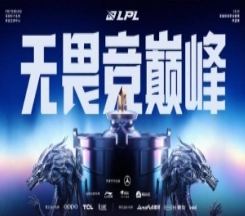 第三赛段季后赛队伍确定：TESALiGBLG等待骑士之路队伍挑战