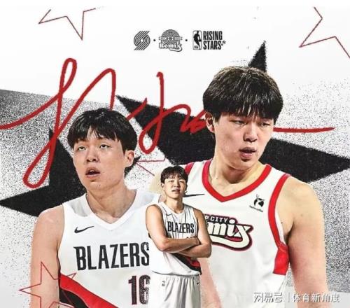 恭喜杨瀚森，全明星来了