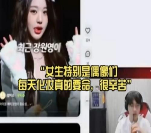 Doran看张元英ins短视频感慨：女生特别是偶像每天化妆真的要命