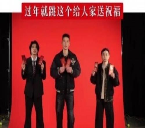 只能说我igang巨有面子！水晶哥与仁科、林书豪同框合拍拜年视频