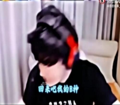 LWX为Doinb献唱：《回来吧我最骄傲的中单Doinb》