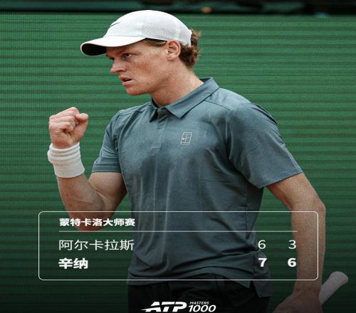 阿尔卡拉斯理性剖析失利原因：关键分与反手决定冠军归属