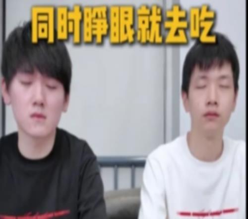 JackeyLove发布与Creme睁眼挑战：孩子们我做得对吗