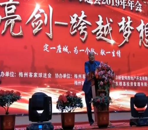 梅州客家前锋张昊18岁租借加盟湖北青年星