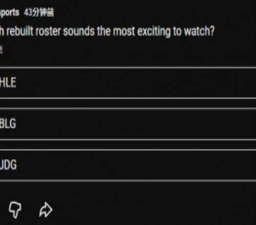 LOL官方提问：HLE、BLG、JDG下赛季阵容哪个最令人期待