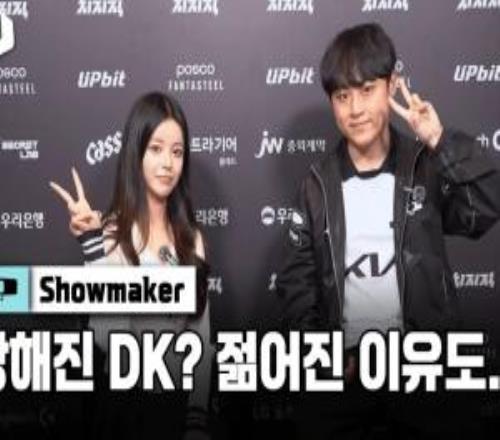 Showmaker：现在节奏比去年快了很多，艾克在新装备下可以轻松触发三环