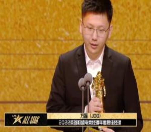 能逆转口碑吗LNG新经理万磊简历：22年最佳经理24年放走左手