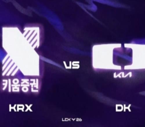 你问Rich赢了输了他说赚了！ShowMaker发条稳如磐石DK赢首局