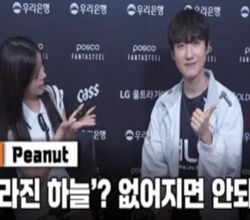 Peanut：当前版本对蔚最有自信和Zeus沟通很多