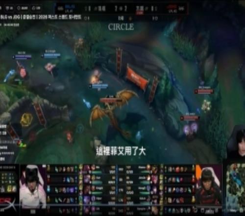 peanut复盘第二局JDG不敌BLG：中单舍弃一波线帮上路JDG失误太多