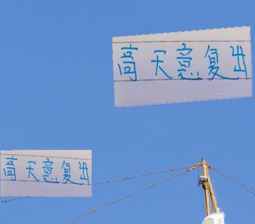 好消息！周末战成都申花助攻王高天意复出坏消息可能没主力后腰