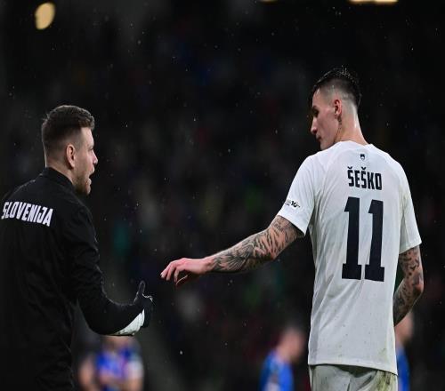 斯洛文尼亚足协官方：谢什科将因伤缺席本月国际比赛日的比赛