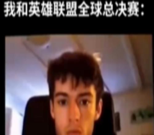 LPL赛事整活：风里雨里，全球总决赛等你！