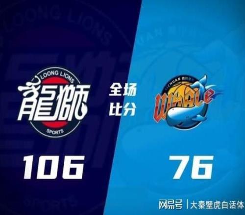 30分！21分！20分！CBA一夜产生3场惨案，昔日总冠军苦吞13连败