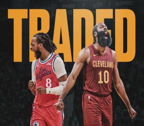 1换2！重磅交易达成！哈登正式加盟骑士