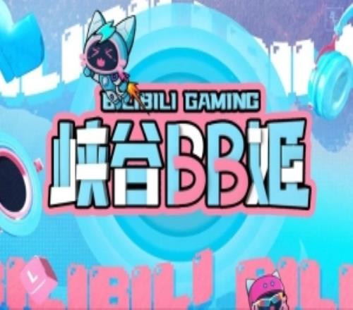 BLG发布对阵BFX赛事语音Xun：配合好，弄他们