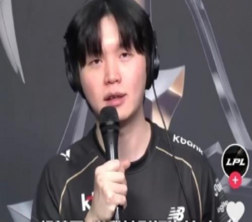 管泽元：10年了我预判BDD有实力确实没预判到他决赛还是打faker