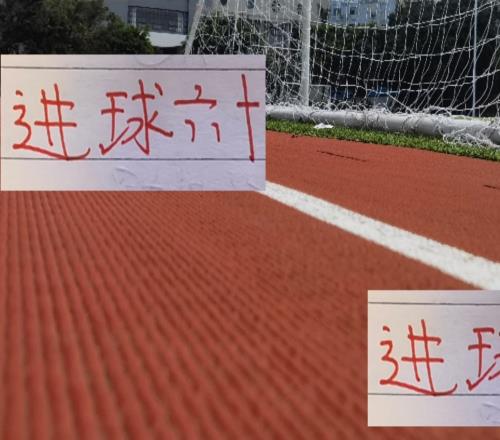 海港进球突破60大关！中超前5球队都进球50个以上