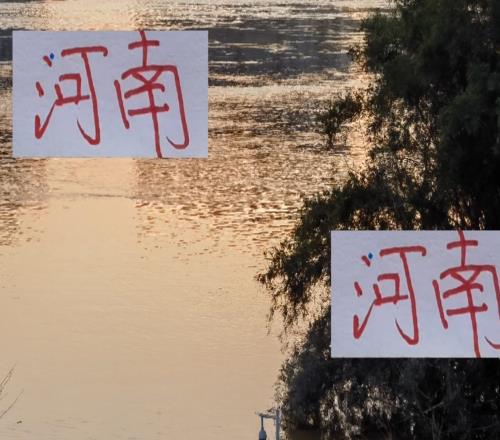 毕竟河南不是海港海港都拿了半程冠军能否足协杯再拿一个冠军