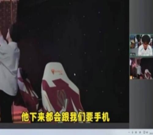 BLG领队讲述Bin发微博的时机：他下来会要手机找个timing开始发