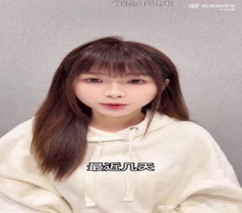 女UP主发视频辟谣：要求退款25万被我拒绝吃饭考虑安全问题没有前往